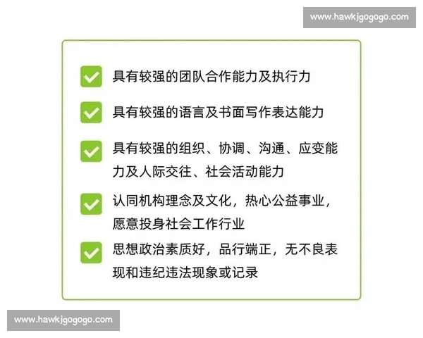 决胜之道：战略布局与执行力的全面提升与实践应用