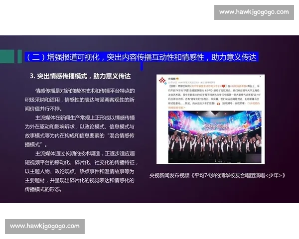 网络直播重塑商业生态与内容传播新格局发展路径探索与挑战