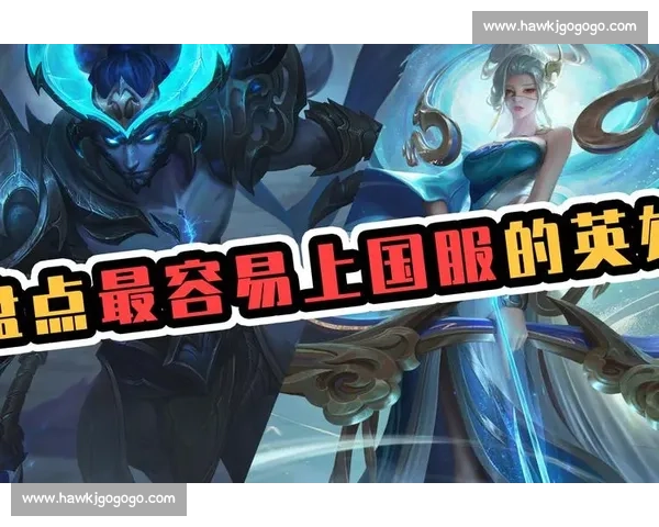英雄出场率揭秘,最常登场角色全面盘点与实力分析
